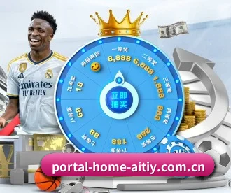 portal-home-aitiy.com.cn APP 深度功能
